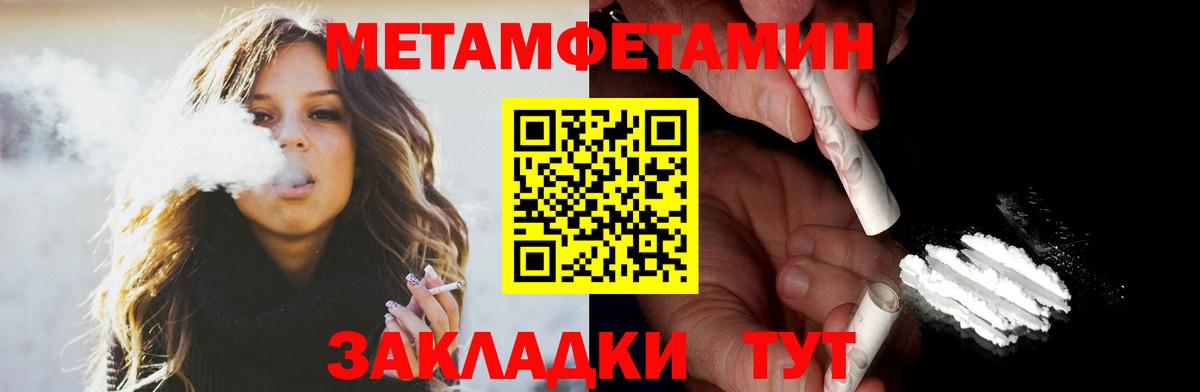 Вышний Волочёк  Амфетамин  АМФ  Амфетамин VHQ  hydra зеркало  Вход с VPN 