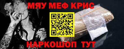 MESCALINE Балахна