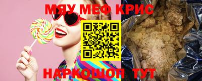 MESCALINE Балахна