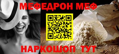MESCALINE Балахна