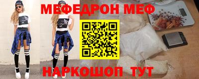 MESCALINE Балахна