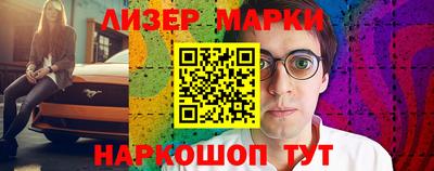 дистиллят марихуана Балаково
