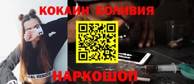 индика Балашиха