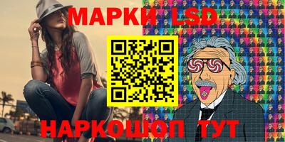 индика Балашиха