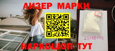 дистиллят марихуана Балаково