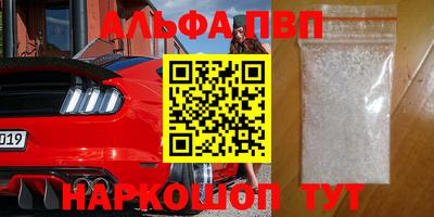 индика Балашиха