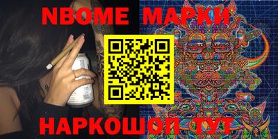 дистиллят марихуана Балаково