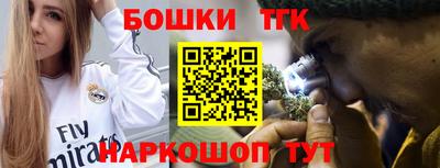 MESCALINE Балахна