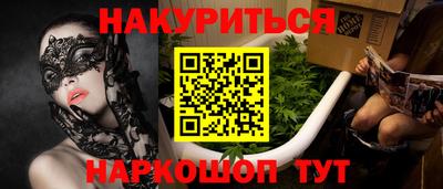дистиллят марихуана Балаково