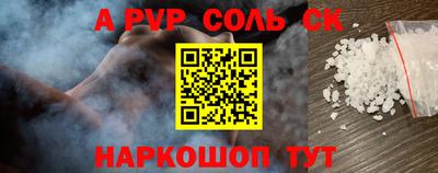 индика Балашиха