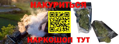 дистиллят марихуана Балаково