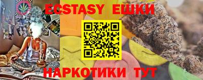 дистиллят марихуана Балаково