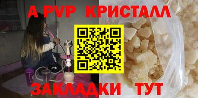 дистиллят марихуана Балаково