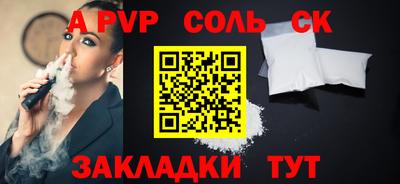индика Балашиха