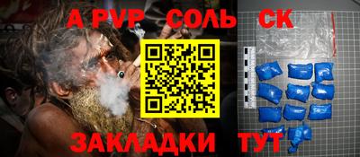 индика Балашиха