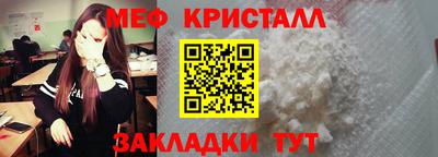 дистиллят марихуана Балаково