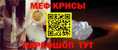 MESCALINE Балахна