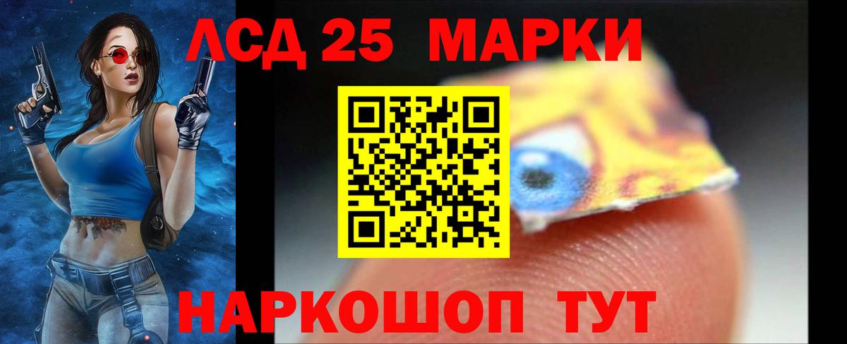 МЕФ кристаллы  Вышний Волочёк  Сколько стоит  ГАШ  Cocaine  Вход с VPN  Конопля  МЕФ 