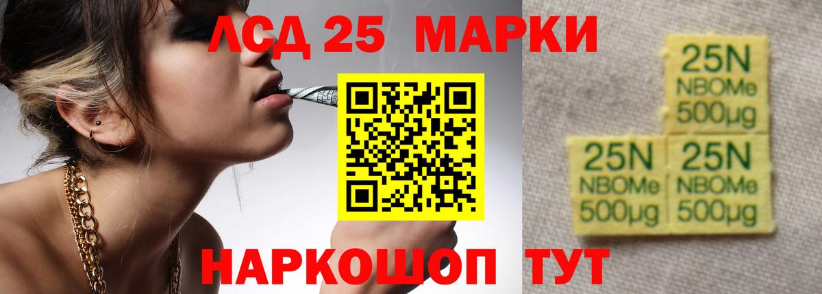 Лсд 25 экстази  LSD-25 экстази кислота  Вход с VPN  ЛСД экстази кислота  Вышний Волочёк 