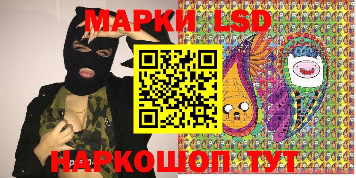 Марки N-bome 1,5мг Вышний Волочёк