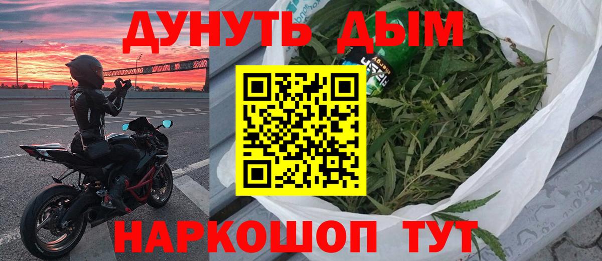 Вышний Волочёк  Каннабис конопля  Вход с VPN  Канабис Bruce Banner  Бошки марихуана семена 